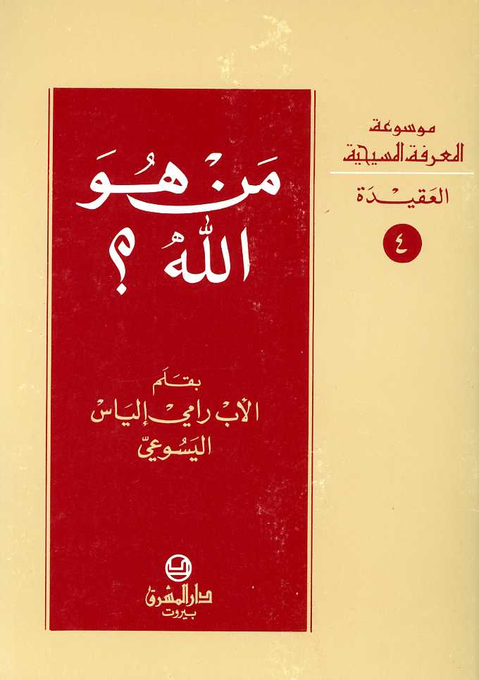 Studies of Orientalists on Pre-Islamic Poetry, pp. 327, 1.1 MB