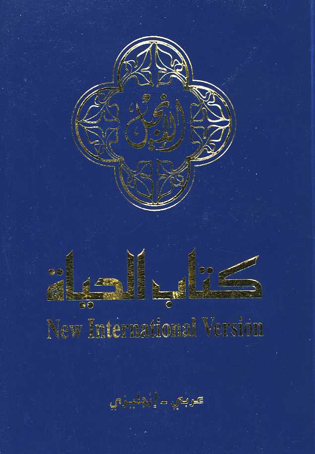 Ka’ab Al-Ahbar: Jews and Judaism in the Islamic Tradition, pp. 113, 3.4 MB
