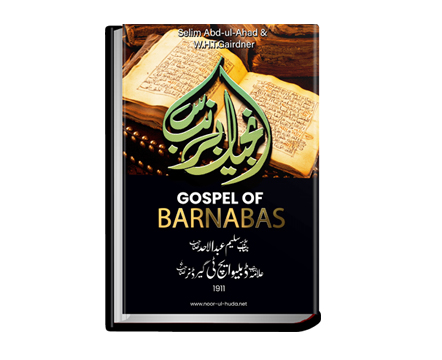 Injil-e-Barnabas