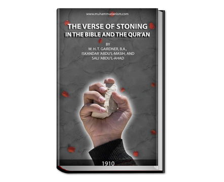 The Verse of Stoning in The Bible And the Qur’an